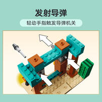 LEGO Minecraft The Illager Desert Patrol 21267
