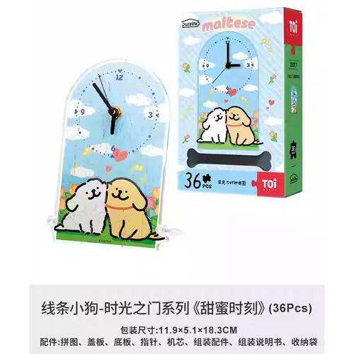 TOi-Puzzlife-Maltele-Swing Moments - Assorted