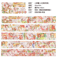 小麻薯童话系列 - 随机发货