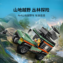 LEGO City Off-Road 4X4 Mountain Truck 60447