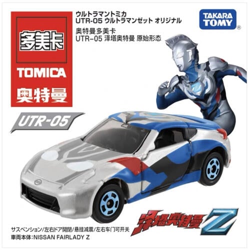 奥特曼多美卡UTR-05泽塔奥特曼（不含奥特曼）