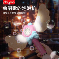 Playpop Butterfly In Dream Bubble Wond Machine