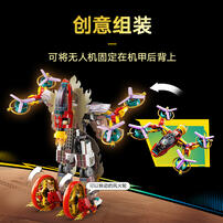 LEGO乐高 悟空小侠 80057 哪吒烽火机甲