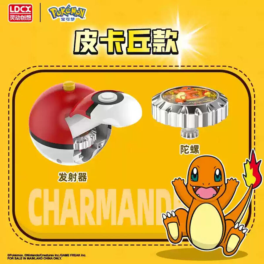 売り切れ必至！ Pokemon Top Second Bullet - Assorted | Toys”R”Us – China その他