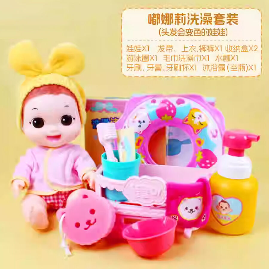 Mimi World 嘟娜莉洗澡套装| 玩具反斗城中国官方网站| Toys