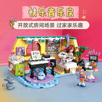 LEGO乐高 好朋友系列 42647 佩斯利的音乐之家