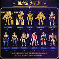 Bloks Saint Seiya Star Edition Episode 1- Sagittarius'S Trust