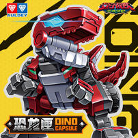 Quantum Heroes Dino capsule - Assorted