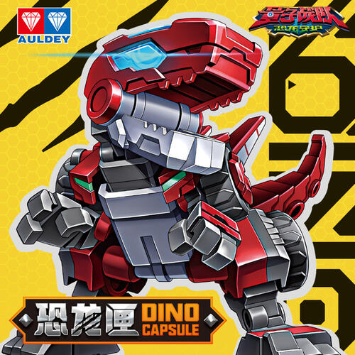 Quantum Heroes Dino capsule - Assorted