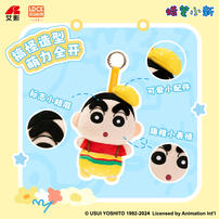 Crayonshin Chan Yummy Box Crayon Shin-Chan-Afternoon Tea Time Plush Blind Box - Assorted