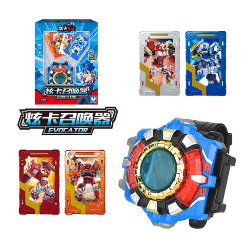 Metal Cardbot 炫卡斗士 -炫卡召唤器
