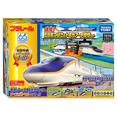 Takara Tomy E8 Tsubasa & Tomica Arch Railr Crossing Set ( First Edition)