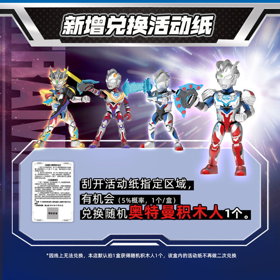 Kayou Super-universe-alt hero x-files-glory special edition