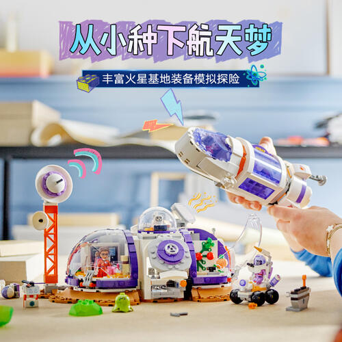 LEGO Friends 42605 Mars Space Base And Rocket
