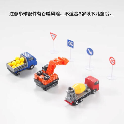Takara Tomy Tomica Construction Site Set