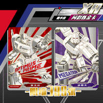 Kayou Transformers-Original Bag - Assorted