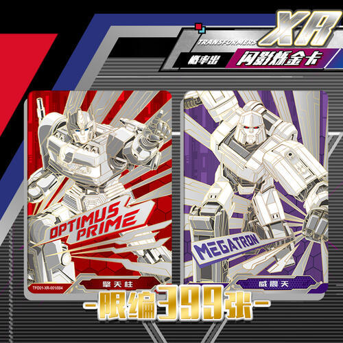 Kayou Transformers-Original Bag - Assorted