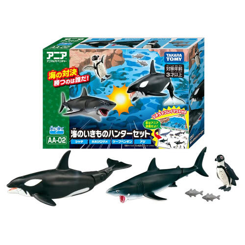Ania Aa-02 Sea Animals
