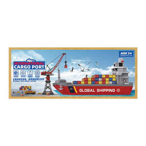 Edu Builder International Cargo Port