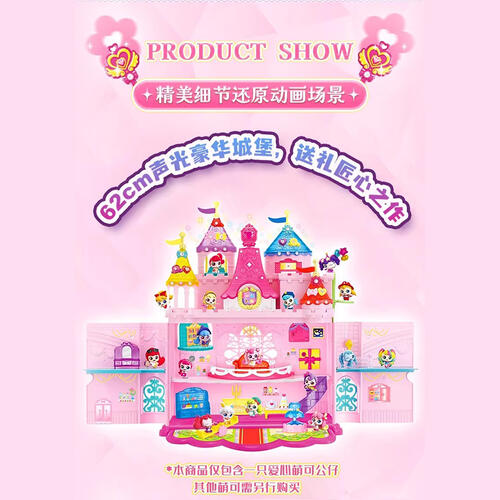 Fantastic Moe translates to奇妙萌可 魔法钥匙-萌可城堡