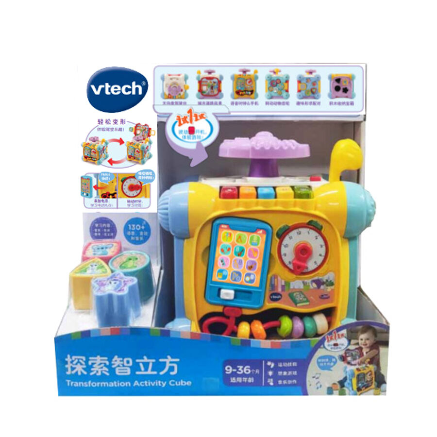 Toys r 2025 us activity cube