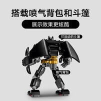 LEGO乐高 超级英雄系列 76270 蝙蝠侠机甲