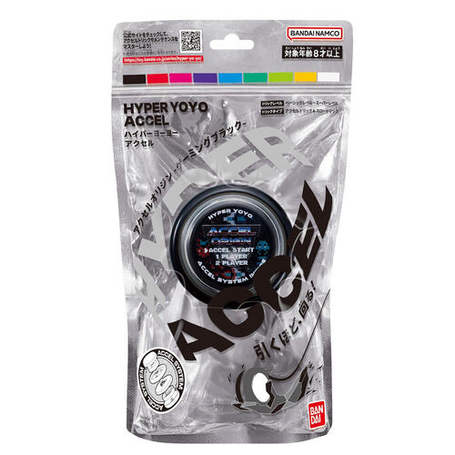 Bandai Hyper Yoyo Accel Origin 2