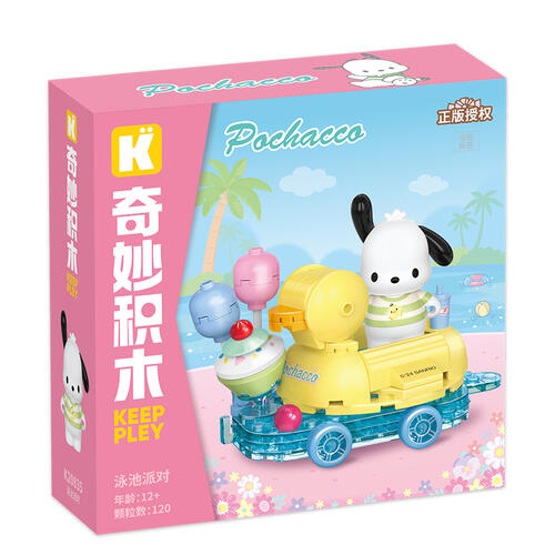 奇妙积木 泳池派对