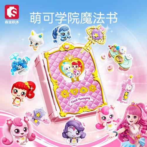 Catch！Teenieping Magic Book