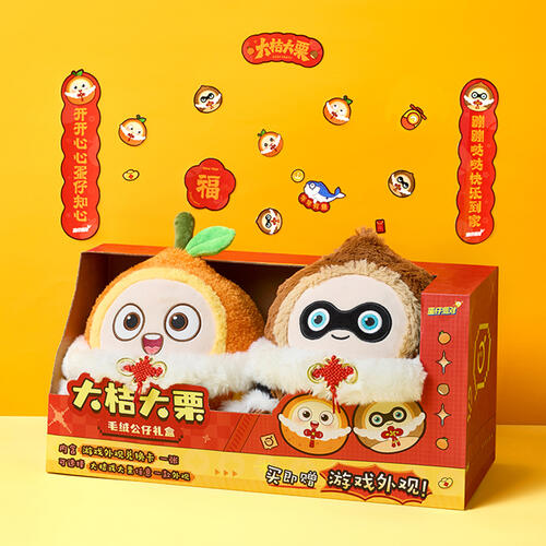 Eggy Party Big Orange Big Chestnut Plush Doll Gift Box