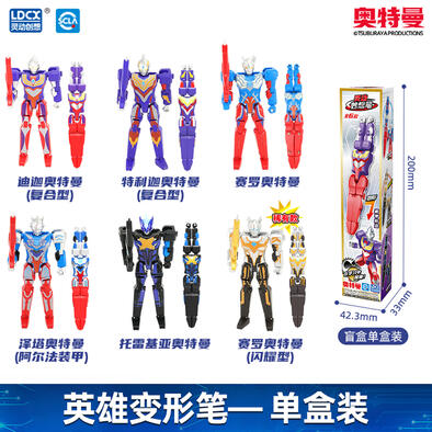 灵动创想 英雄变形笔 - 随机发货