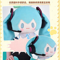 BEMOE 初音未来 TOP顶宝系列 毛绒玩偶 Miku款