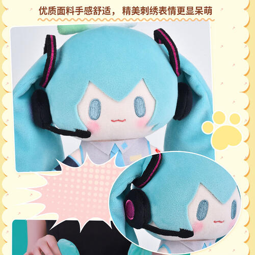 BEMOE 初音未来 TOP顶宝系列 毛绒玩偶 Miku款