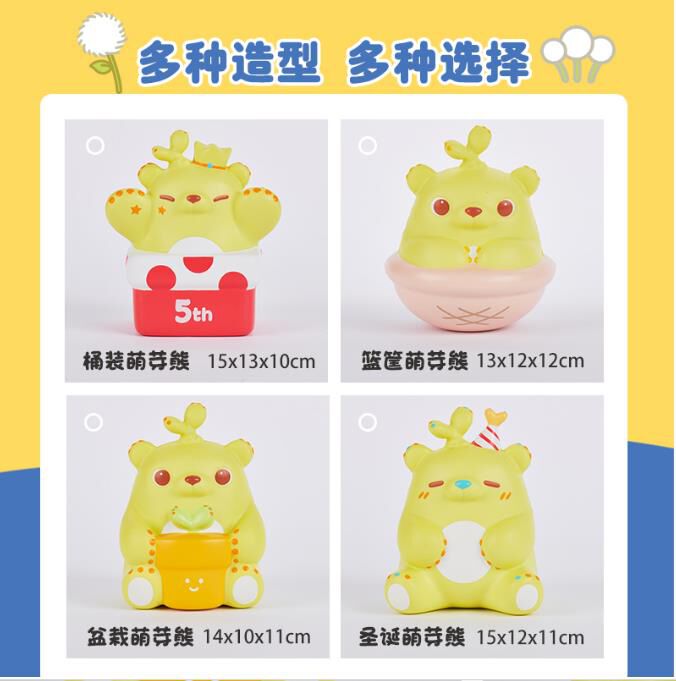 Squishy toys deals r us