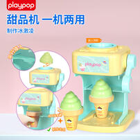 Playpop   Magic  Dessert Playset