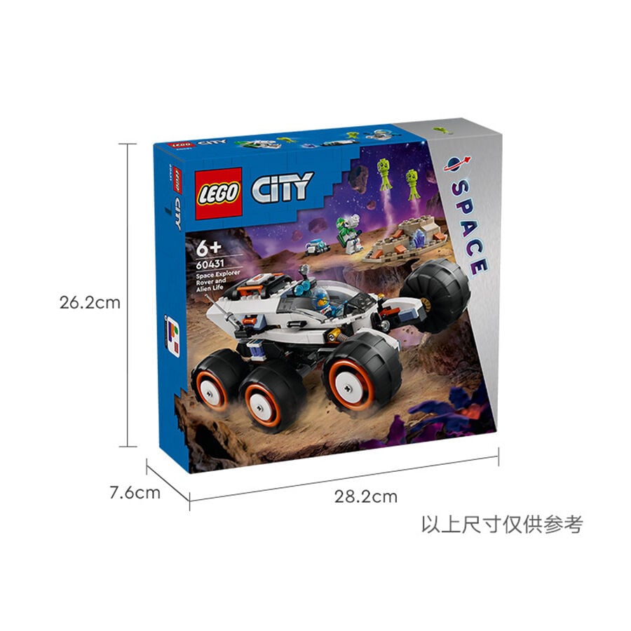LEGO City 60431 Space Explorer Rover And Alien Life | Toys”R”Us