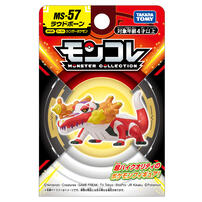 Pokemon Moncolle Ms-57 Skeledirge