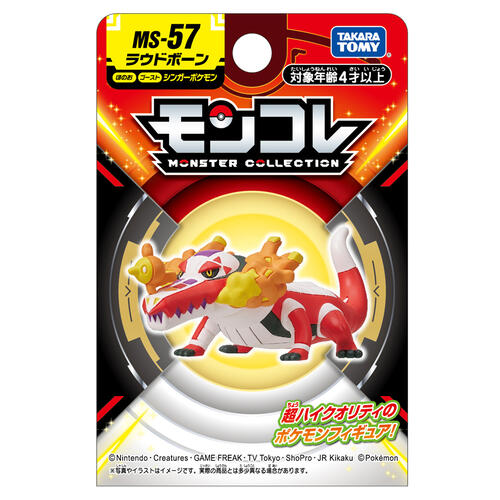 Pokemon Moncolle Ms-57 Skeledirge