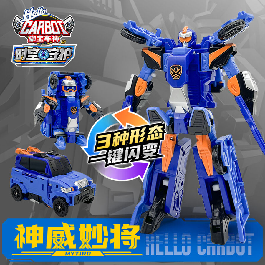 Tobot hello carbot toys sale