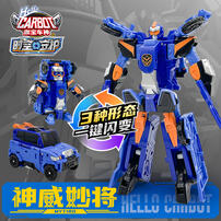 Hello Carbot Mytiro
