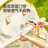 弥鹿 “鹿”营派对-便携帐篷（不含月亮椅）