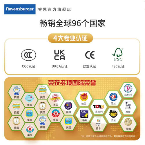 Ravensburger Gravitrax Go - Assorted