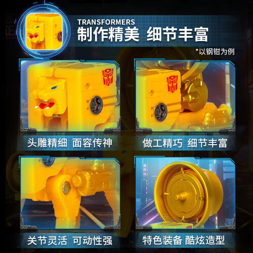 变形金刚工作室系列核心级86大电影钢钳