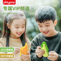 Playpop Channel Tunable LCD Wa