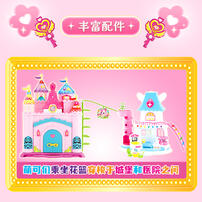 Fantastic Moe translates to Magic Key - Moe Ke Hospital