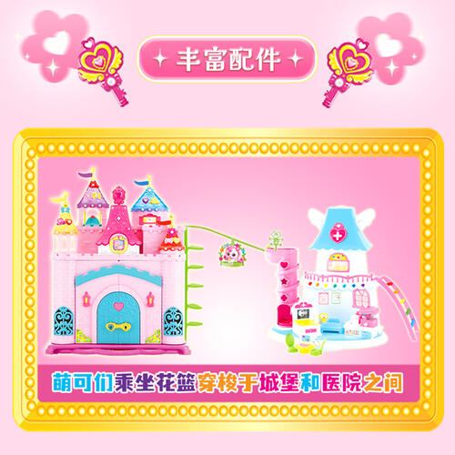 Fantastic Moe translates to Magic Key - Moe Ke Hospital