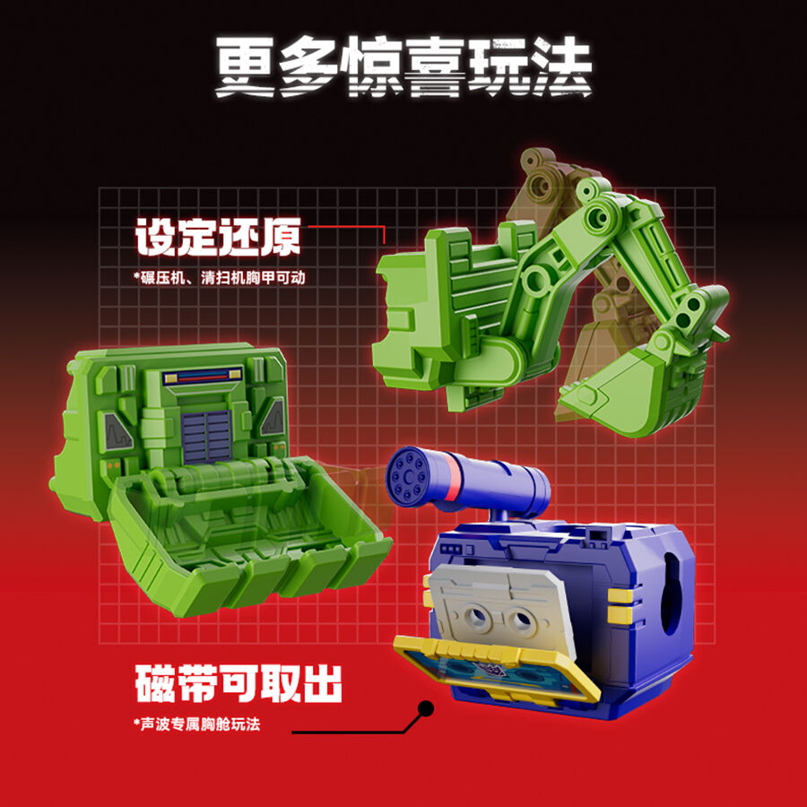 Bloks Transformers Star Edition Version 3- Be Snatched From