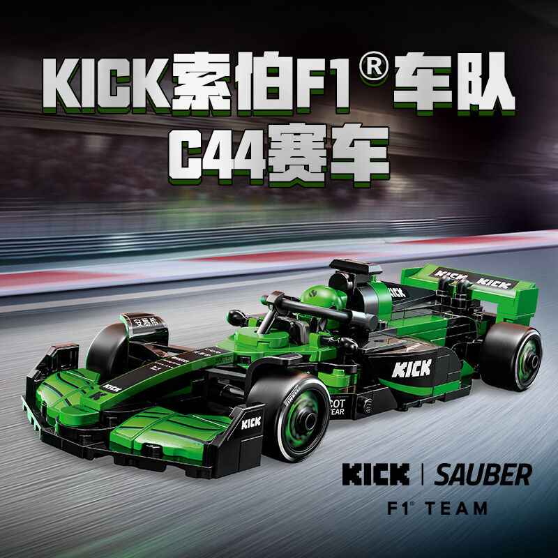 洋書 NEW RULES LEGO Instructions for set 77247 KICK Sauber F1 Team C44 Race