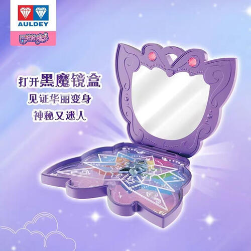 Balala The Fairies Classic Transformation Mirror Box - Assorted