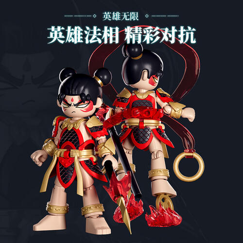Bloks布鲁可 英雄无限CV-08 法相哪吒